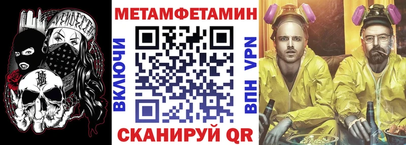 АМФ 97%  сколько стоит  Тутаев 