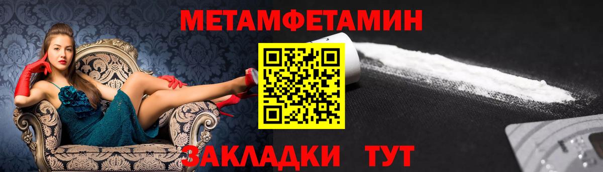 Амфетамин VHQ  Вход с VPN  АМФЕТАМИН  Тутаев 