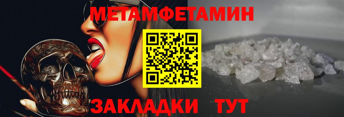 АМФ 97% Тутаев