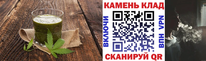 где купить   Тутаев  Печенье с ТГК конопля 