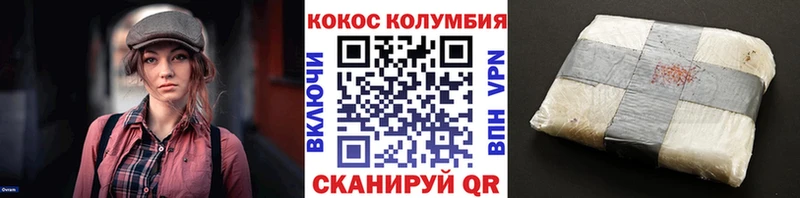 COCAIN FishScale  Тутаев 