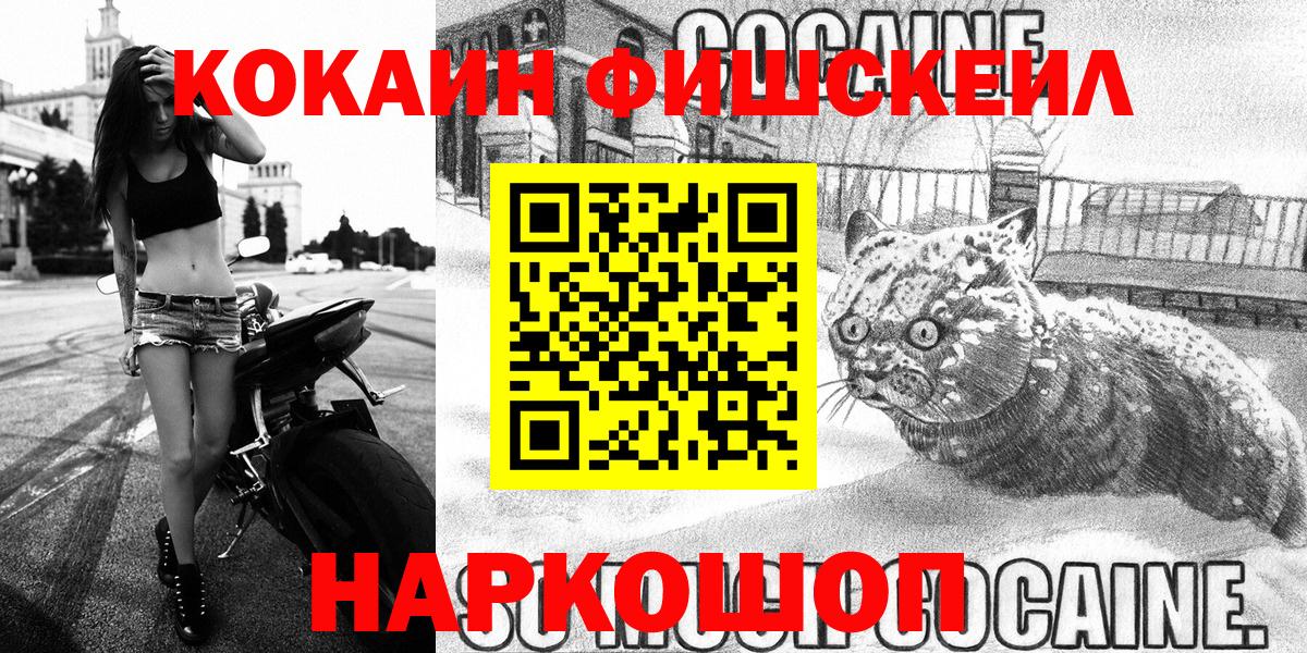 COCAIN VHQ  закладки  Тутаев  КОКАИН 97%  Вход с VPN 