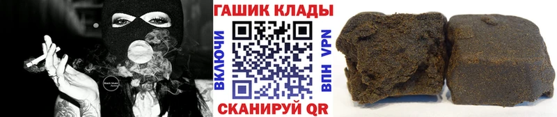 МЕГА сайт  Тутаев  ГАШ хэш 
