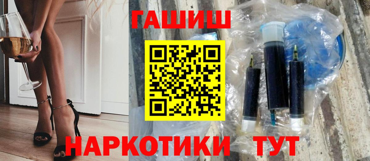 ГАШИШ индика сатива  ГАШИШ Ice-O-Lator  Тутаев  ГАШИШ  Вход с VPN 