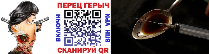 ГЕРОИН герыч  Тутаев 
