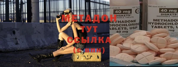 кокаин перу Абдулино