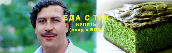 прущие грибы Абинск
