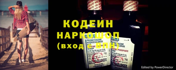 кокаин перу Абдулино