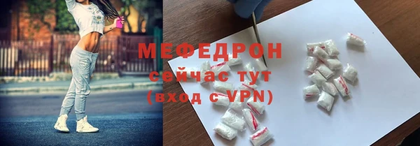 прущие грибы Абинск
