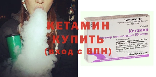 первитин Кинешма