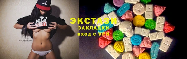 экстази Абаза