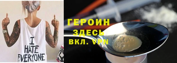 экстази Абаза