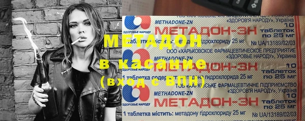 кокаин перу Абдулино