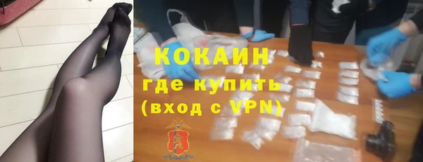экстази Абаза