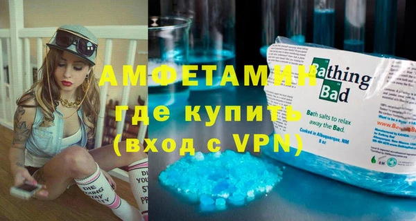 экстази Абаза