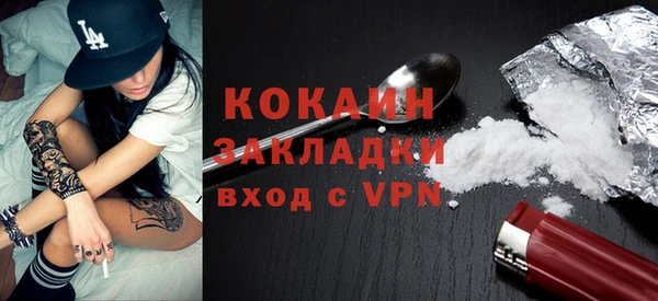 экстази Абаза