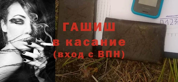 кокаин перу Абдулино
