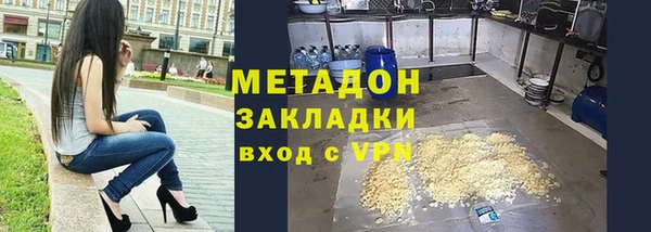 кокаин перу Абдулино