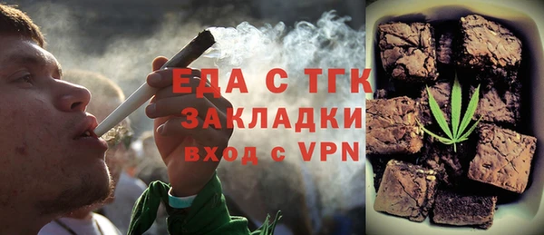 экстази Абаза