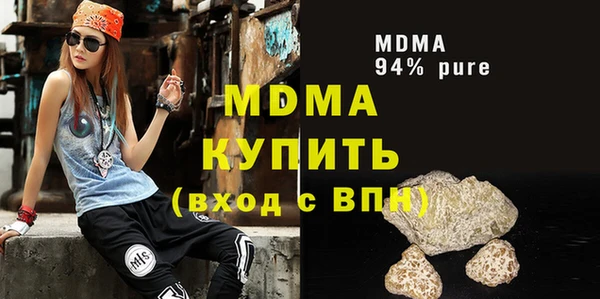 экстази Абаза
