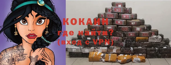 экстази Абаза