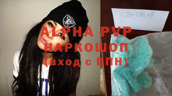 кокаин перу Абдулино