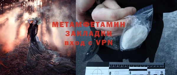 экстази Абаза