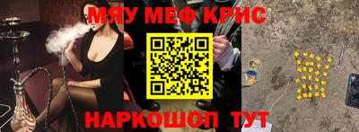 экстази Пугачёв