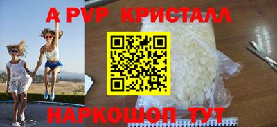 экстази Пугачёв