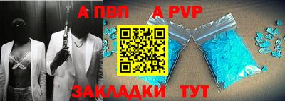 сатива Пушкино