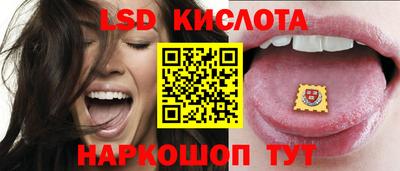 сатива Пушкино