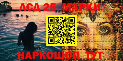 сатива Пушкино
