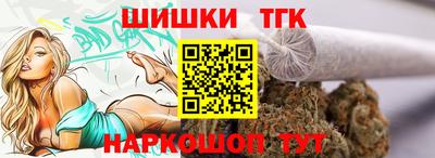 сатива Пушкино