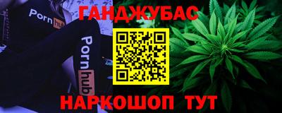 сатива Пушкино