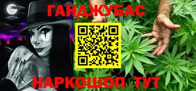 сатива Пушкино