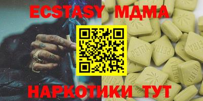экстази Пугачёв