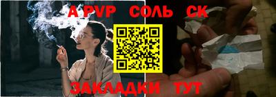 экстази Пугачёв