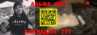 сатива Пушкино
