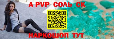 экстази Пугачёв