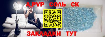 сатива Пушкино
