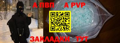 экстази Пугачёв