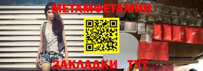 сатива Пушкино