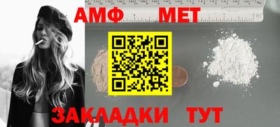 сатива Пушкино