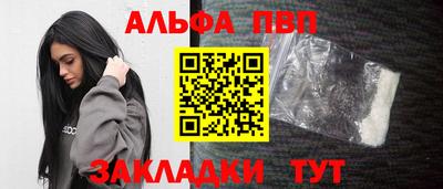сатива Пушкино
