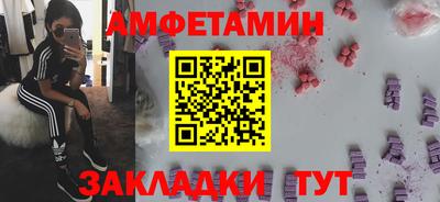 ALPHA-PVP Пыть-Ях