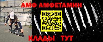 сатива Пушкино