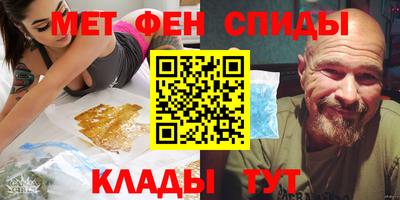сатива Пушкино