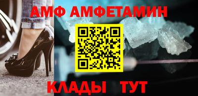 сатива Пушкино