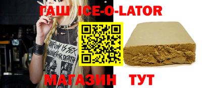 сатива Пушкино