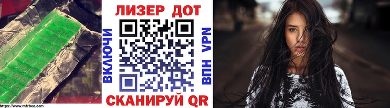 ЛСД экстази кислота  Тутаев 